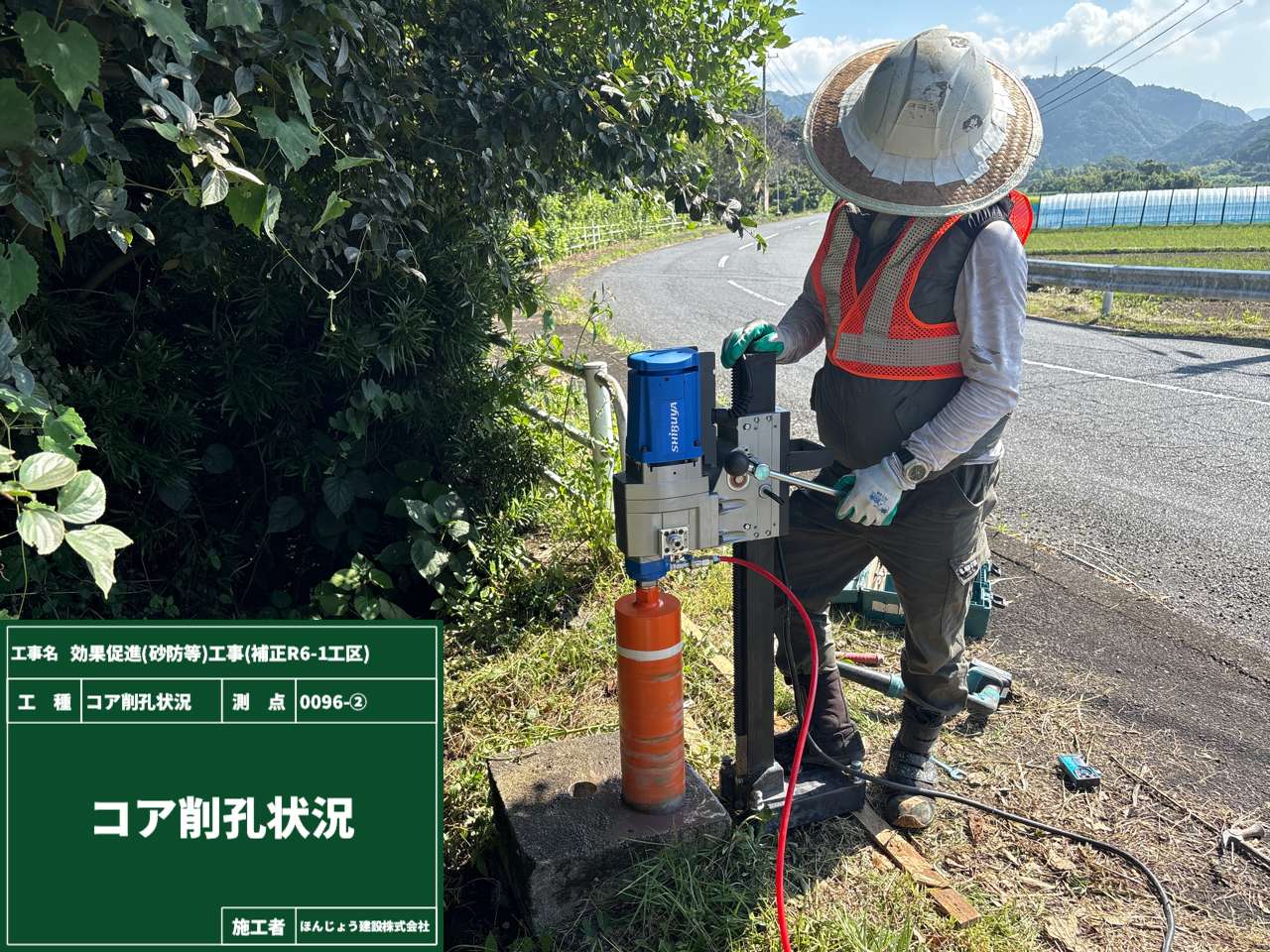【大隅地域振興局】　令和7年～2月完成　効果促進(砂防等)工事(補正R6-1工区)