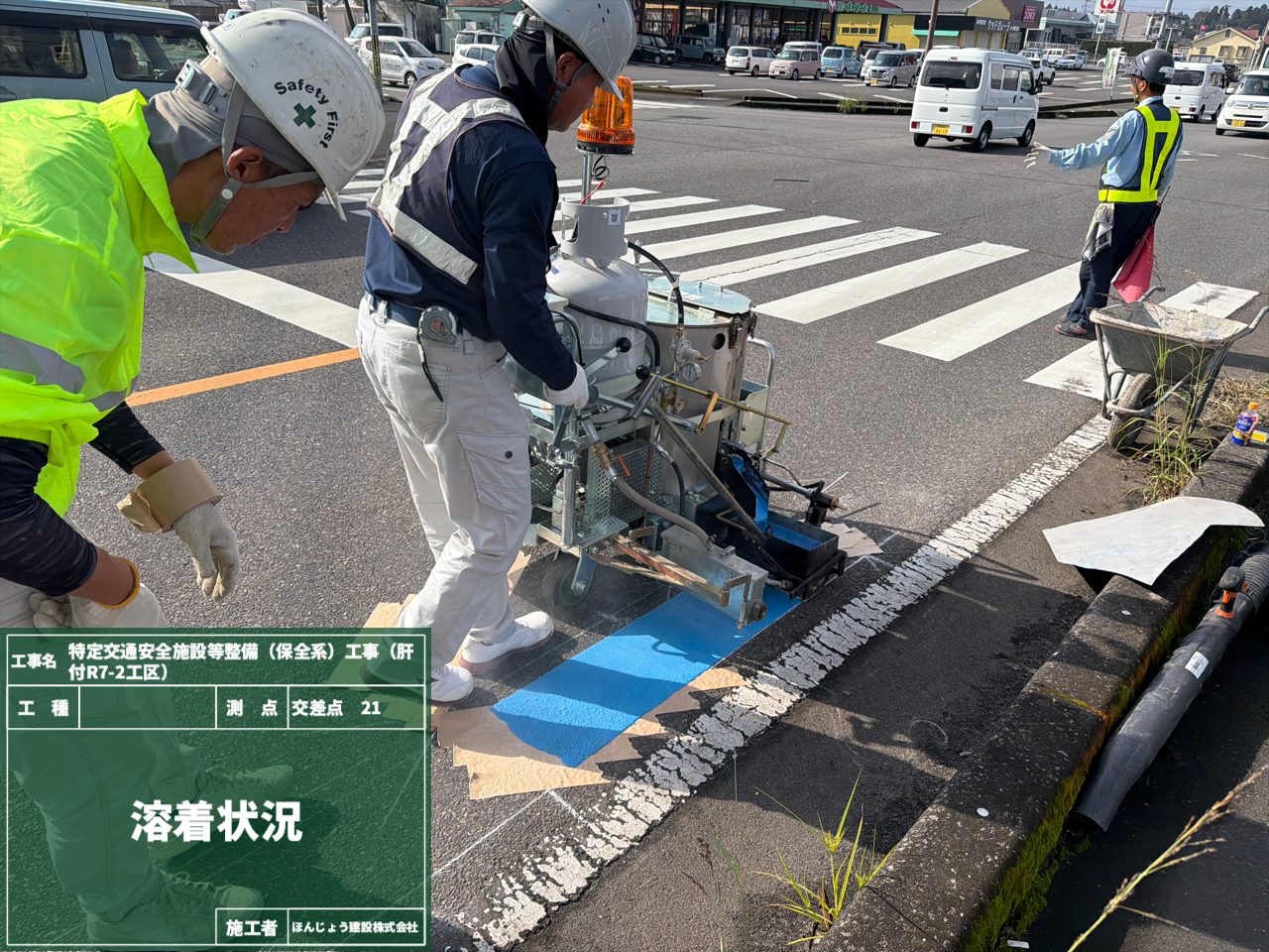 【大隅地域振興局】　令和8年～1月完成　特定交通安全施設整備(保全系)工事(肝付R7-2工区)