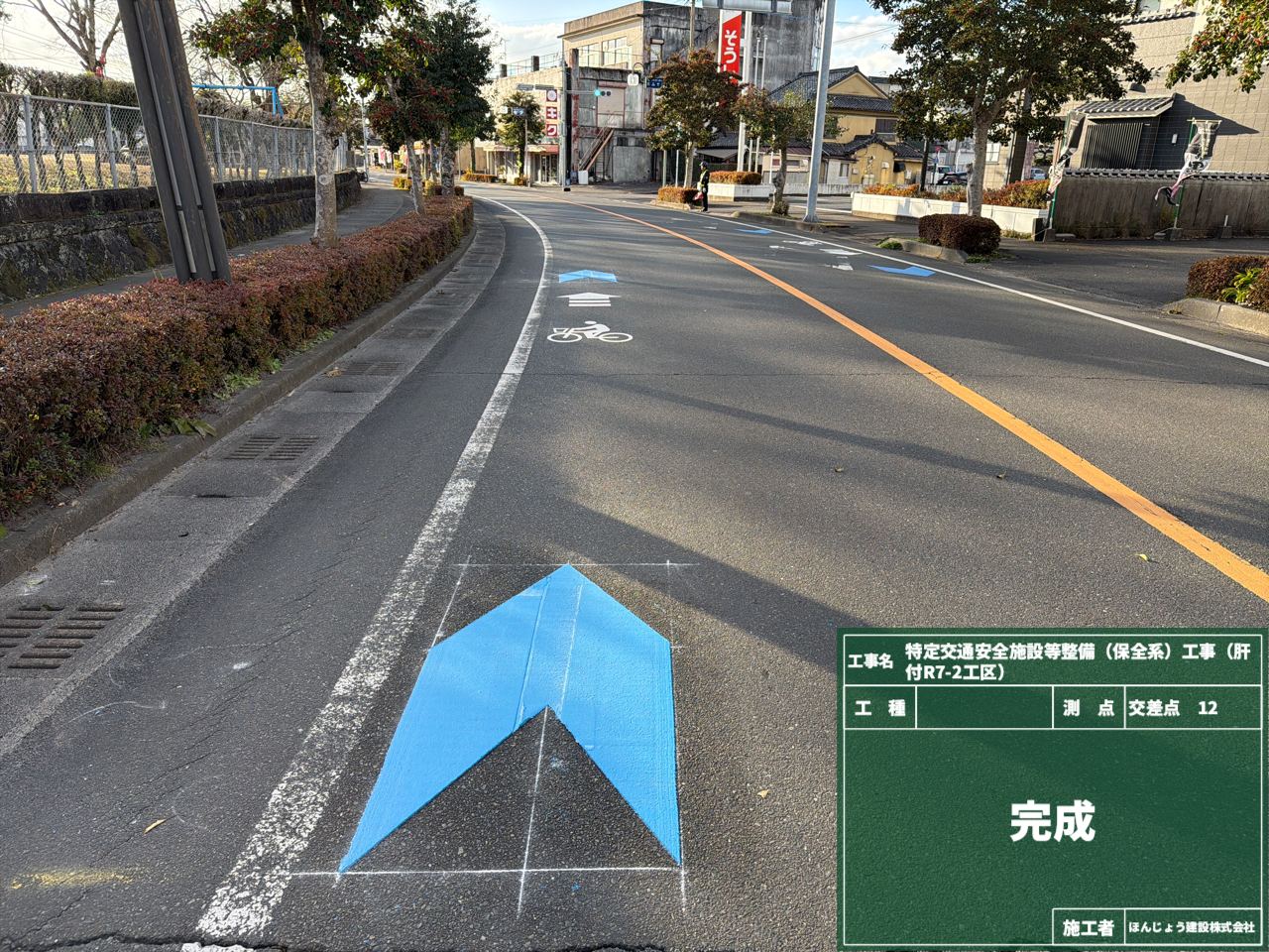 【大隅地域振興局】　令和8年～1月完成　特定交通安全施設整備(保全系)工事(肝付R7-2工区)