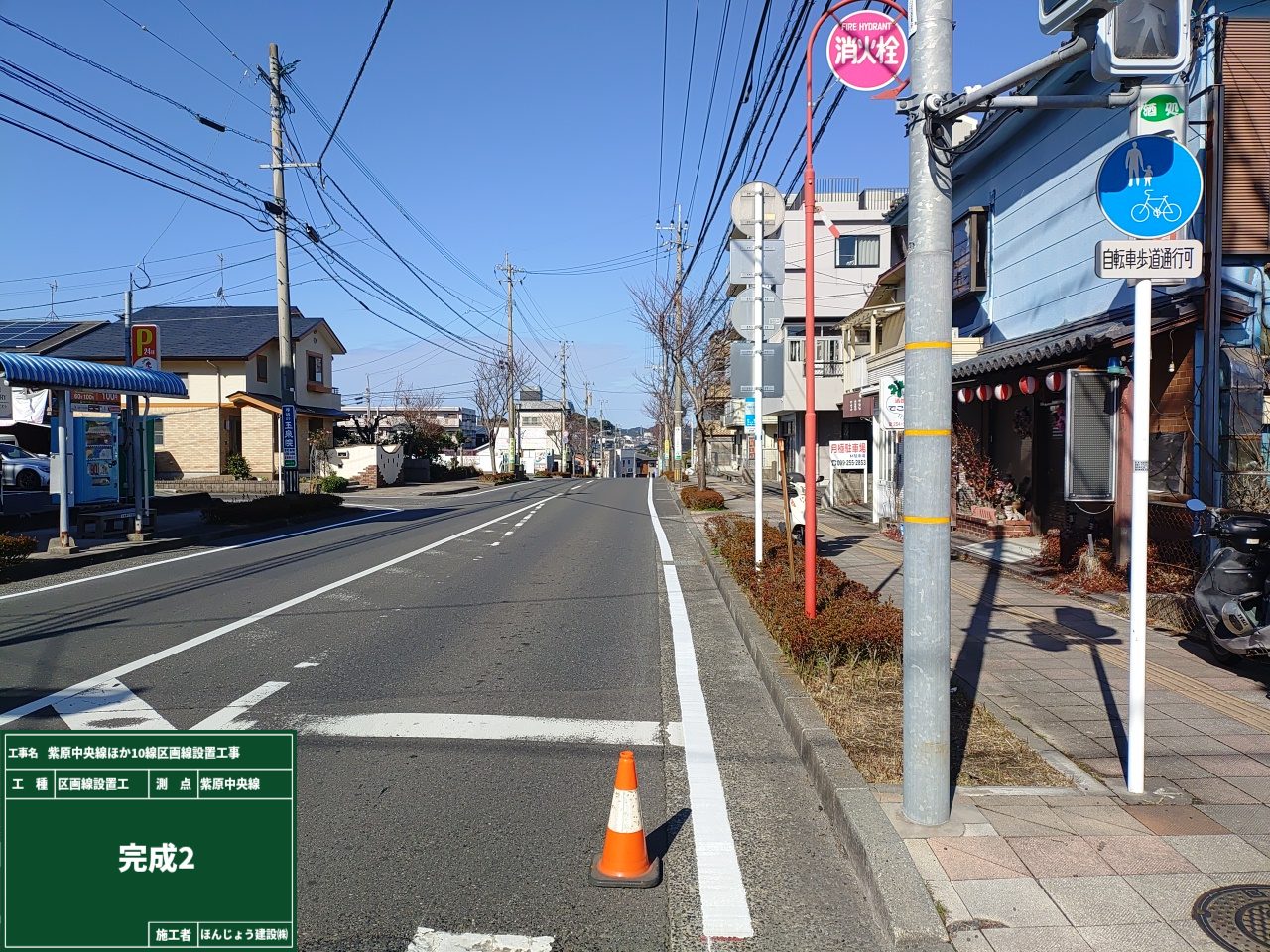 【鹿児島市】　令和7年～2月完成　紫原中央線ほか10線区画線設置工事