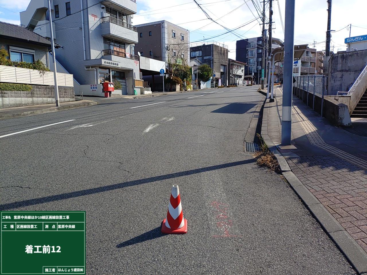 【鹿児島市】　令和7年～2月完成　紫原中央線ほか10線区画線設置工事