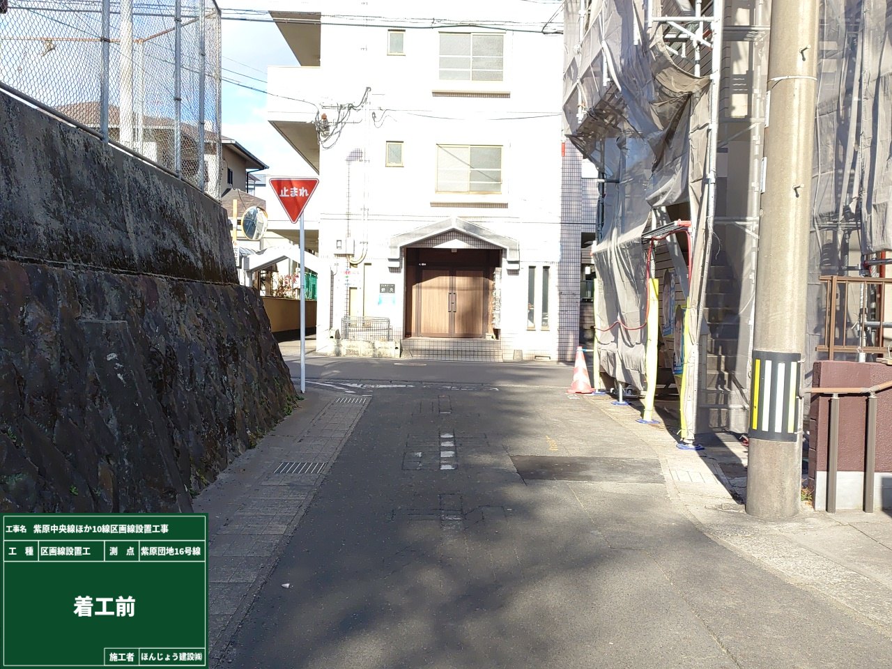 【鹿児島市】　令和7年～2月完成　紫原中央線ほか10線区画線設置工事
