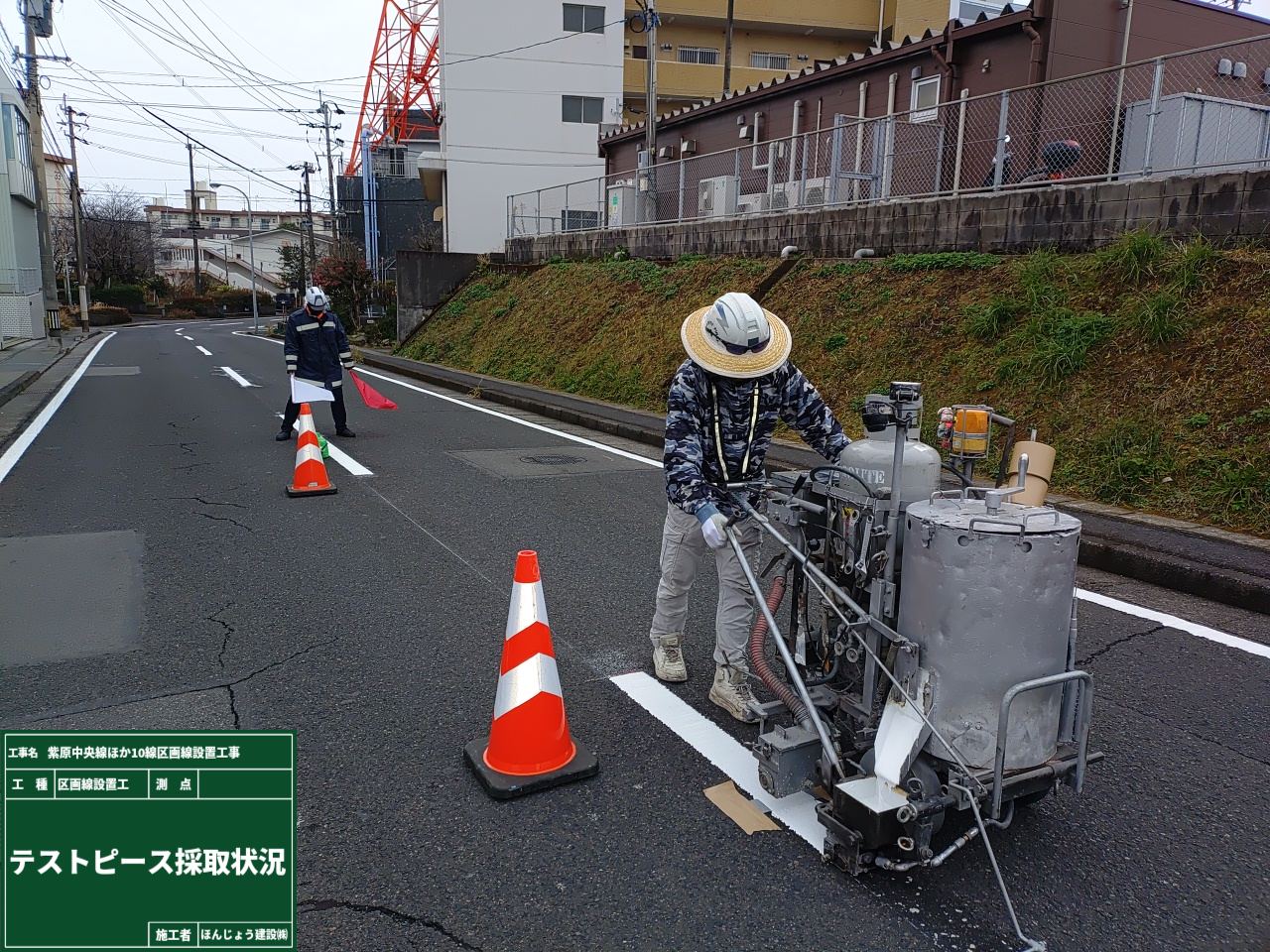 【鹿児島市】　令和7年～2月完成　紫原中央線ほか10線区画線設置工事